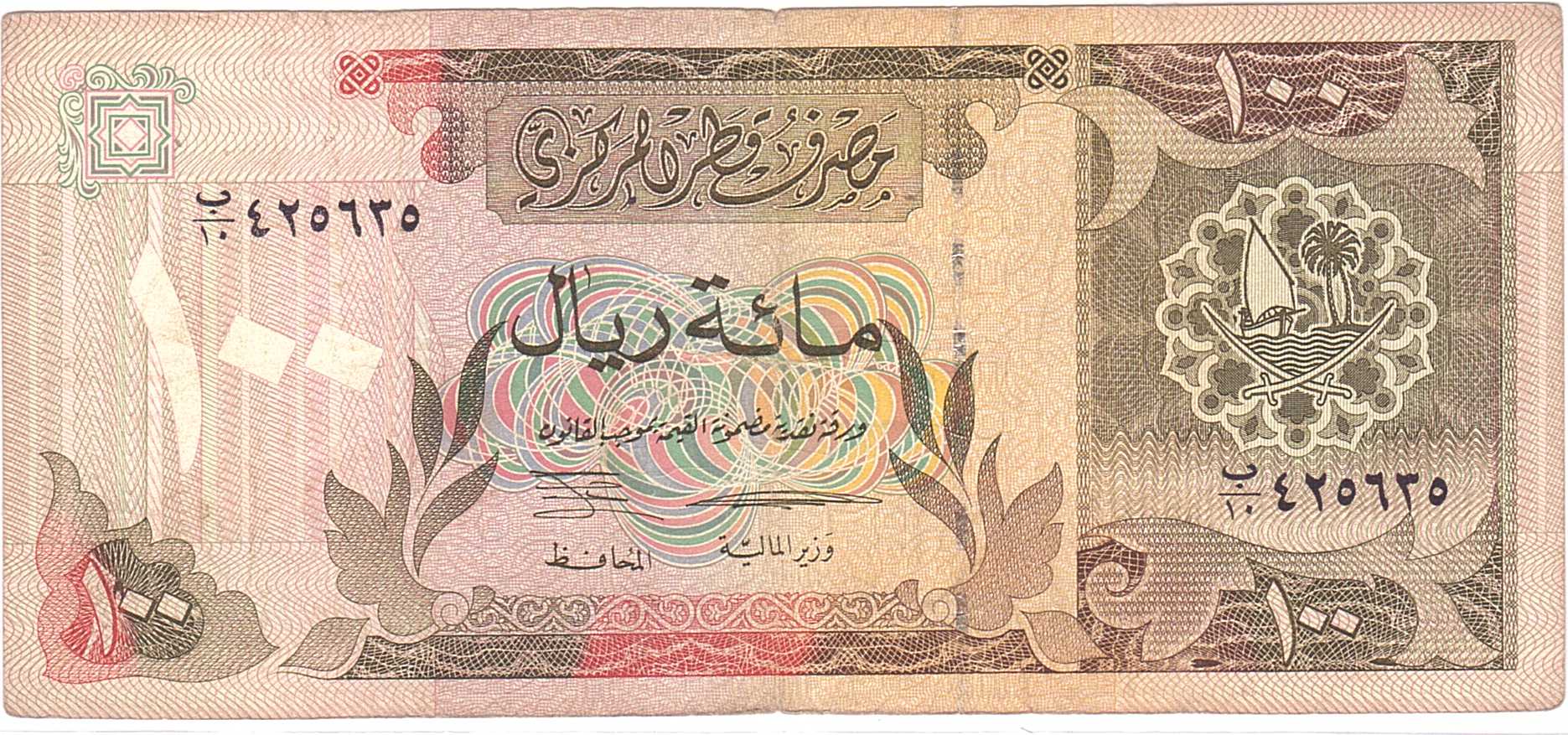 Qatar 100 1996 VF P-18